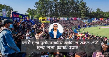 एनपिएल विश्वकै उत्कृष्ट लिगहरूमध्ये एक बनाउने छौँ :छुम्बी लामा